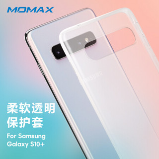 摩米士（MOMAX）三星S10+手机壳 s10+s10 plus手机透明软壳全包防摔保护套