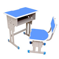 奈高 NG培训班课桌椅中小学生写字学习桌单人家用学校课桌椅套装靠背蓝色加厚款