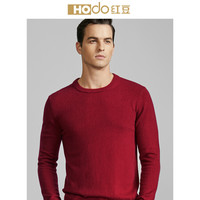 红豆（Hodo）男装 羊绒衫男商务休闲男士修身纯色套头羊绒衫 R5红色 170/88A