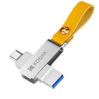 Kodak 柯达 触动系列 K243C USB 3.1 U盘 银色 64GB Type-C/USB双口