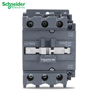 施耐德电气（Schneider Electric）EasyPact D3N交流接触器 LC1N40M5N 3P 220VAC 40A 1只装E