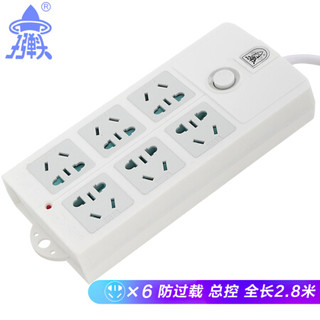  子弹头 TS-009 儿童保护门 电源插座  儿童保护门 6位