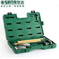 世达 SATA 09152 6件套汽车钣金工具