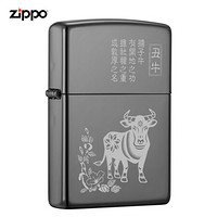 之宝（ZIPPO）12生肖 丑牛 镭射 黑冰150煤油防风火机150-045520