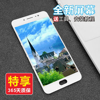 JQJQ适用vivo X7屏幕总成X9/X20/X20A手机液晶内外屏维修更换 X7白色（带框）