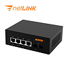 netLINK HTB-1100S/4FE-80KM 百兆1光4电单模双纤光纤收发器 光电转换器 电信级 一台