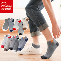 北极绒 10双装 个性款枫叶布标袜子男式短袜新品潮袜男士双针螺纹棉袜 学院风低帮袜浅口均码夏季袜