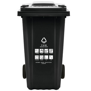 兰诗（LAUTEE）240D-4 大号户外垃圾桶 物业环卫商用带盖可挂车分类垃圾桶 可定制 240L黑色干垃圾