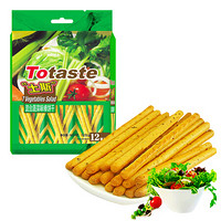 土斯（Totaste） 混合蔬菜味棒棒饼干 磨牙棒 手指形早餐饼干 网红熬夜加班休闲零食品 192g