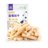 草原情奶干 儿童休闲零食奶酪牛奶条牛奶棒 蓝莓味150g