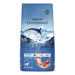 Pure&Natural 伯纳天纯 海洋盛宴 全阶段通用狗粮 2kg *2件