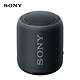 索尼（SONY）SRS-XB12 便携式无线扬声器 防水重低音 蓝牙音响 黑色
