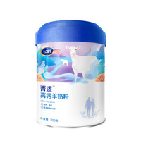 飞鹤 FIRMUS菁适 高钙羊奶粉 成人粉700g罐装