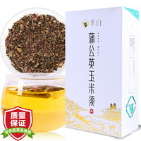 最新花果茶大全 最新花果茶报价及图片大全 第37页 什么值得买 最新花果茶大全 最新花果茶报价及图片大全 第37页 什么值得买