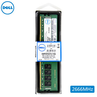 戴尔（DELL）服务器 工作站 专用 内存条 16G DDR4 2666MHz RDIMM 内存条