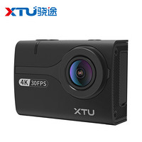 骁途 XTU S2 运动相机 4K防抖摄像机变焦Vlog防水潜水下摩旅骑行大广角记录仪