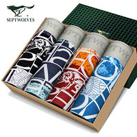 七匹狼男士内裤 男内裤冰丝莫代尔粘纤平角内裤四条轻奢礼盒装 4条礼盒装97057 潮男轻奢款 XL