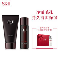 SK-II 男士套装 神仙水75ml+氨基酸洗面奶120g