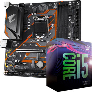 技嘉（GIGABYTE）B365M AORUS ELITE 主板+英特尔 i5-9500 板U套装/主板+CPU套装