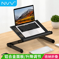 NVV 笔记本支架 升降电脑桌 显示器增高架 桌面办公升降台 折叠床上电脑桌NP-11