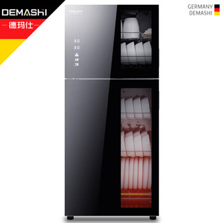  DEMASHI/德玛仕 138A-1餐具消毒器臭氧高温餐饮碗筷烘碗机免沥水 高温消毒 消毒柜