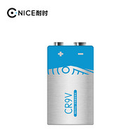 耐时（NICE）锂锰电池CR9V一次性锂电池适用智能表计万用表烟雾探测器话筒等