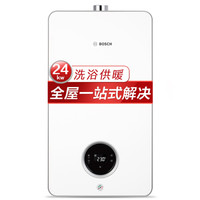 博世（BOSCH）燃气壁挂炉 天然气地暖锅炉洗浴热水两用采暖炉盖世 7000系 LIP30-G7000W 28KW（150-200㎡）