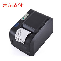 京东支付 JDD-0602- POS58IVU 58mm热敏小票打印机 黑色 USB接口