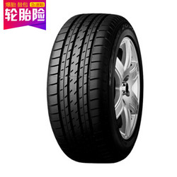 邓禄普轮胎 235/50R17 SP2050 96W 适配丰田皇冠/福特蒙迪欧/林肯MKZ