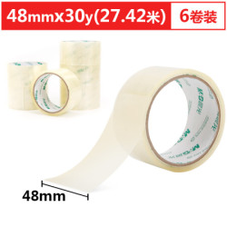 M&G 晨光 透明封箱胶带 48mm*30y( 6卷装
