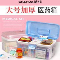 茶花 CHAHUA 塑料分隔收纳箱手提双层多格保健药箱家用急救小药盒子 9.5L 2605 颜色随机