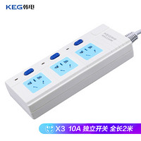 韩电（KEG）新国标插座/插排/插线板/接线板/拖线板HD-1003K 3插位全长2米 独立开关10A/2500W