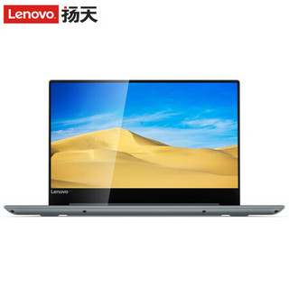 Lenovo 联想 联想-扬天系列 Lenovo V720-14IKB 14.0英寸 笔记本电脑 灰色 I5-7200U 8GB 256GB SSD