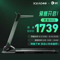 小乔跑步机 家用超静音减震健身减肥运动器材家庭室内折叠小型迷你走步 XQIAO-C3S 咕咚联名