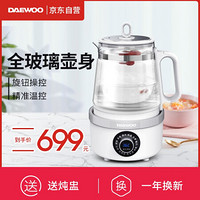 韩国大宇（DAEWOO）养生壶 IH加热煮茶器家用煮茶壶电热水壶多功能烧水壶YS1 白色