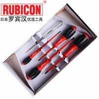 罗宾汉(RUBICON)进口耐1000V高压绝缘螺丝刀RES-810全绝缘螺丝批 5件套装