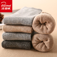 北极绒 秋冬加绒加厚保暖毛圈袜休闲舒适睡眠地板袜 纯色棉质男士中筒袜子男袜4双装 均码