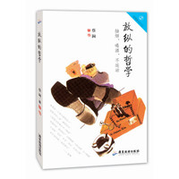 放纵的哲学:抽烟、喝酒、不运动