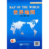 2012版世界地图（1：33000000）