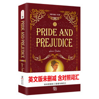 Pride and Prejudice傲慢与偏见（英文原版 附赠词汇注解手册）