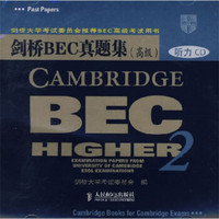 剑桥BEC真题集（高级）：听力CD（第2辑）