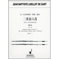 让·巴普蒂斯特·勒耶·德冈二重奏六首作品5（第1集）