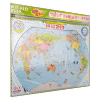 “智慧宝贝”儿童磁力拼图：世界地图（超大版）
