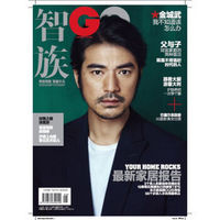 智族GQ（2015年6月号）