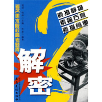 著名美术院校高考题库解密：素描静物·素描石膏·素描肖像