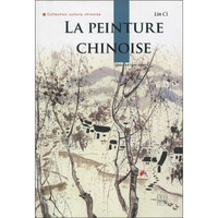 人文中国:中国绘画(法文)
