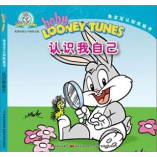 认识我自己适合14岁儿童