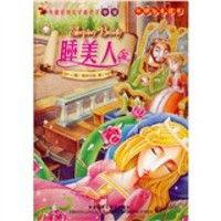 外研社幼儿学前识字（中级）·外研社点读书：睡美人