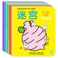 海润阳光·2-3岁宝宝早教全书（套装全12册 ）