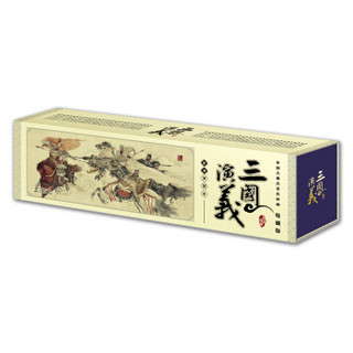 中国古典名著连环画收藏版：三国演义（套装共60册）